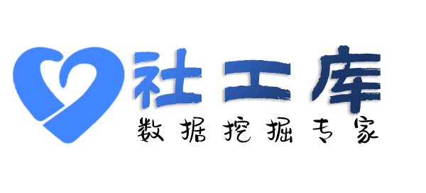 数据分享海南银州宾馆开房记录